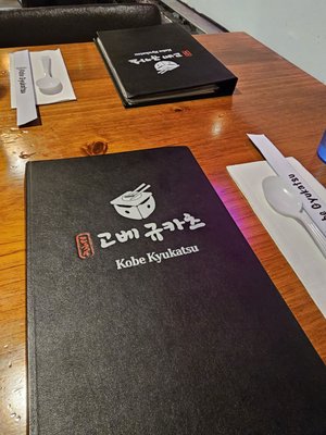 Menu photo 8 Kobe Gyukatsu Buena Park, CA