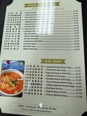 Menu photo 2 Dumpling Capital Santa Clara, CA