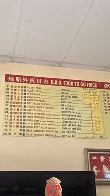 Menu photo 3 Tai Pan Dim Sum Bakery San Jose, CA Menu photo 3 Tai Pan Dim Sum Bakery San Jose, CA