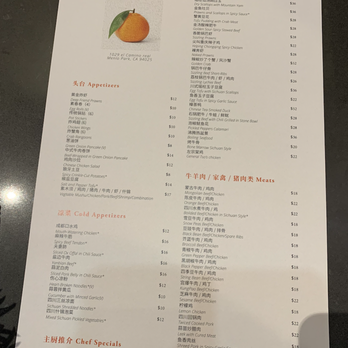 The Mandarin - Menu - Chinese Near Me - Menlo Park, California The Mandarin - Menu - Chinese Near Me - Menlo Park, California