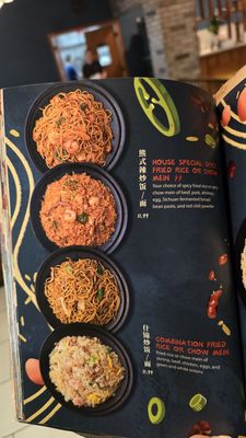 Mala Sichuan Bistro by null