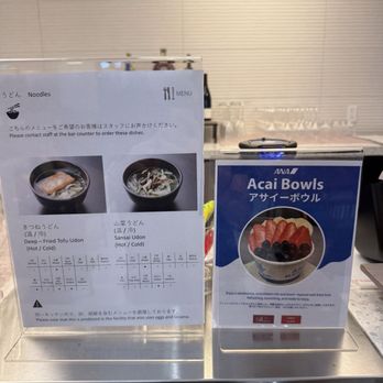 ANA Lounge - Menu - Airport Lounges Near Me - 96819, Hawaii