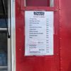 Jonnys Food Truck gift card