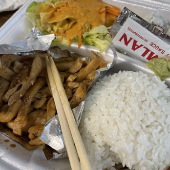 Edohana Sushi - Chicken teriyaki... - Sushi Bars Near Me - Irving, Texas