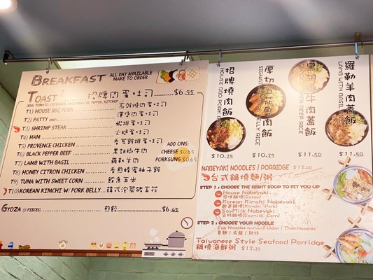 Menu photo 7 L’uxweet Bakery Cafe Chino Hills, CA