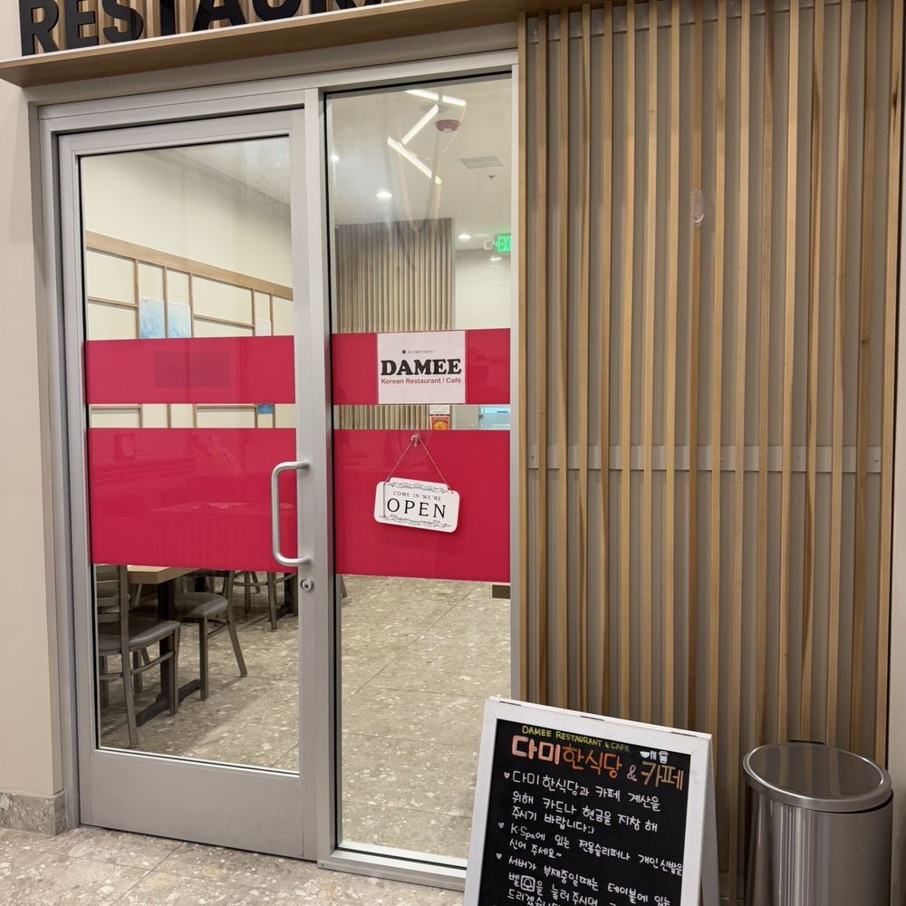 Damee Korean Restaurant - Restaurant entrance side for KSpa Guest 2.02.25 - Korean Near Me - Buena Park, California