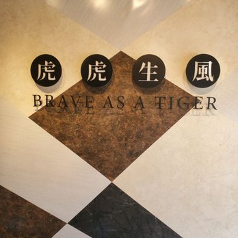 Tiger Sugar - Bubble Tea Near Me - Carrollton, Texas