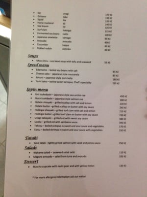 Menu photo 2 Sushi Yoshihashi Prague, PR