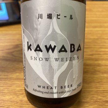 Sushi Raku - Kawaba Japanese Beer - Japanese Near Me - Tamarac, Florida Sushi Raku - Kawaba Japanese Beer - Japanese Near Me - Tamarac, Florida