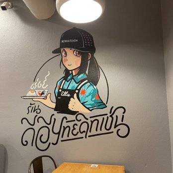 D E Thai Kitchen - Downtown - Thai Near Me - Las Vegas, Nevada