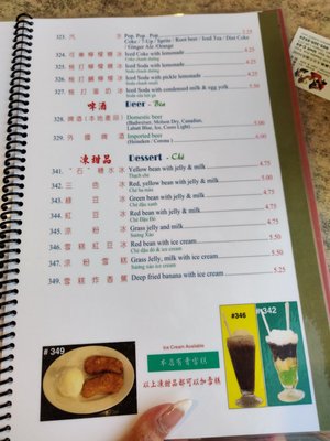 Menu photo 4 Pho 88 Vietnamese Restaurant Scarborough, ON