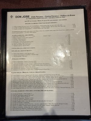 Menu photo 2 Chifa Don Jose Miami, FL