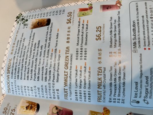 Menu photo 5 Tsaocaa Oakleaf Jacksonville, FL
