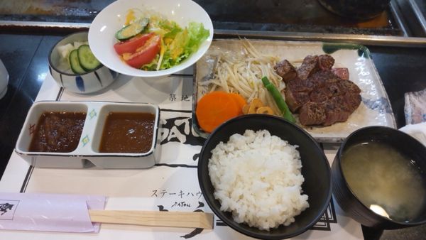 Satou Kichijoji Steak House by null