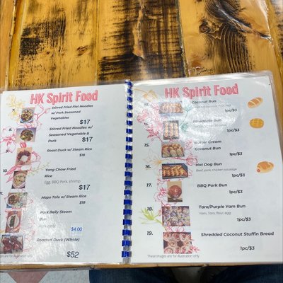 Hong Kong Spirit Food by null