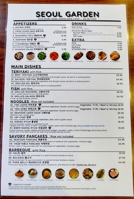 Seoul Garden Restaurant by null