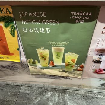 Tsaocaa Lincoln Park - Bubble Tea Near Me - Chicago, Illinois Tsaocaa Lincoln Park - Bubble Tea Near Me - Chicago, Illinois