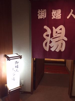 Nozawa Grand Hotel by null