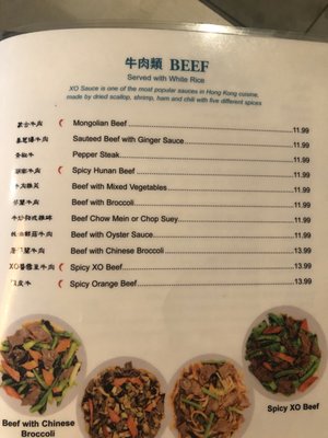 Menu photo 5 Ha Long Bay Dunedin, FL