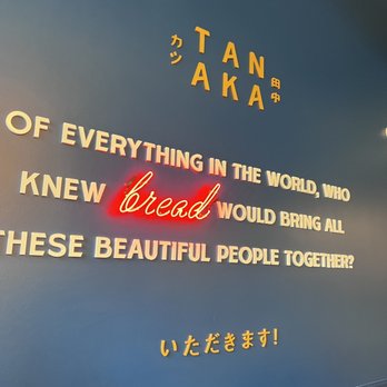 Tanaka - Sandwiches Near Me - Portland, Oregon