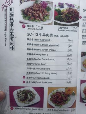 Menu photo 4 Panda Gourmet Washington, DC, DC Menu photo 4 Panda Gourmet Washington, DC, DC