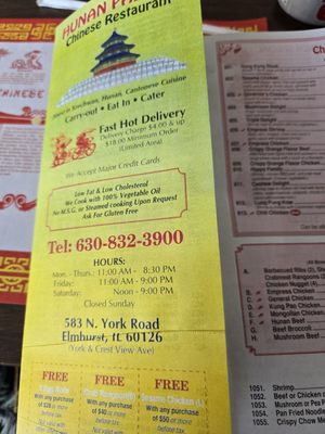Menu photo 5 Hunan Palace Chinese Restaurant Elmhurst, IL Menu photo 5 Hunan Palace Chinese Restaurant Elmhurst, IL