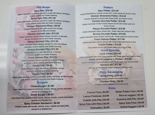 Menu photo 3 Gyro Xpress Boca Raton, FL