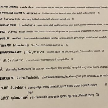 Lom Wong - Menu May 2022 - Thai Near Me - Phoenix, Arizona Lom Wong - Menu May 2022 - Thai Near Me - Phoenix, Arizona
