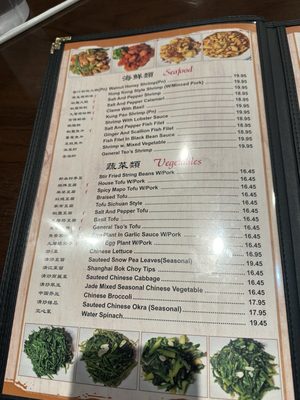 Menu photo 1 La Mei Zi Doraville, GA Menu photo 1 La Mei Zi Doraville, GA