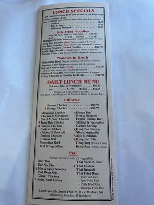 Menu photo 2 Yummy Bowl Highland Park, IL Menu photo 2 Yummy Bowl Highland Park, IL