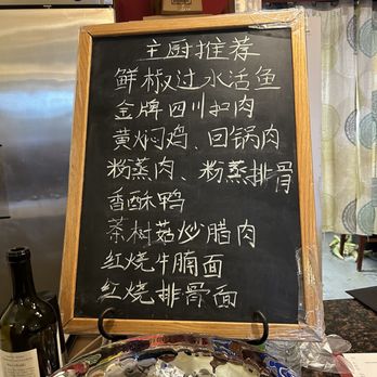 Hunan Bistro - Chinese Near Me - Austin, Texas Hunan Bistro - Chinese Near Me - Austin, Texas