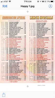 Menu photo 1 Happy Chinese Restaurant Ocean City, MD Menu photo 1 Happy Chinese Restaurant Ocean City, MD