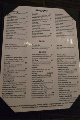 Menu photo 8 Lamaii Las Vegas, NV Menu photo 8 Lamaii Las Vegas, NV