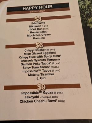 Menu photo 2 JINYA Ramen Bar - Sandy Springs Sandy Springs, GA
