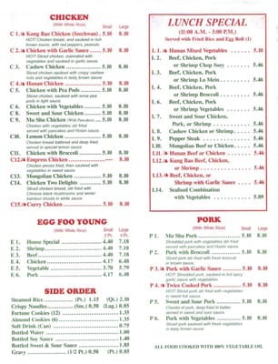 Menu photo 8 China Kitchen North Chicago, IL Menu photo 8 China Kitchen North Chicago, IL
