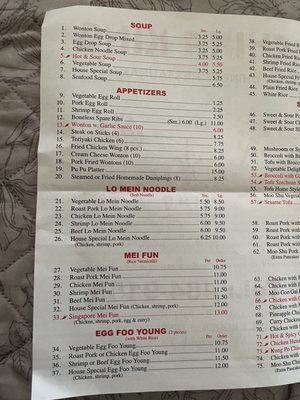 Menu photo 1 China King Crossville, TN Menu photo 1 China King Crossville, TN