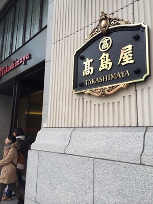 Osaka Takashimaya by null