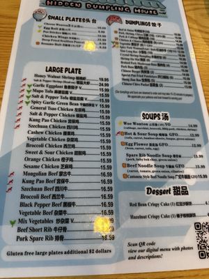 Menu photo 1 Hidden Dumpling House - Landpark Sacramento, CA