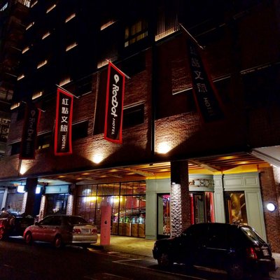 RedDot Hotel & Culture by null