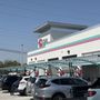 Photo of El Car Wash