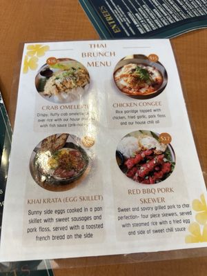 Menu photo 2 Sala Thai Phoenix, AZ Menu photo 2 Sala Thai Phoenix, AZ