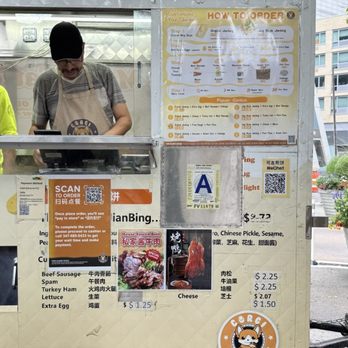 Corgi Jianbing - menu - Chinese Near Me - Long Island City, New York