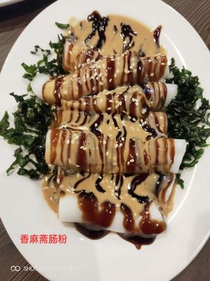 Happy Cafe Express by null