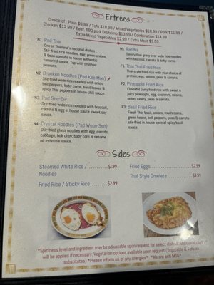 Menu photo 6 Thai Thai Rapid City, SD Menu photo 6 Thai Thai Rapid City, SD