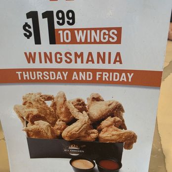 H & Chicken - Fast Food Near Me - Pikesville, Maryland H & Chicken - Fast Food Near Me - Pikesville, Maryland