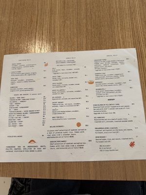 Menu photo 3 Fish & Rice Portland, OR Menu photo 3 Fish & Rice Portland, OR