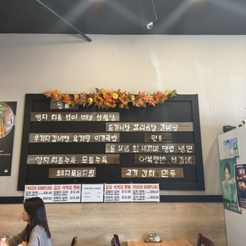 LEE GA - IG: socalhkfoodies - Korean Near Me - Los Angeles, California LEE GA - IG: socalhkfoodies - Korean Near Me - Los Angeles, California