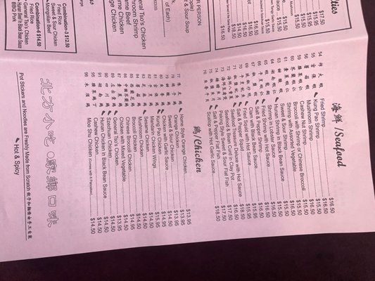 Menu photo 3 Chinese Delicacy Portland, OR