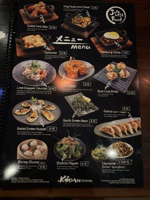 Menu photo 2 Kopan Sushi & Ramen - Burbank Burbank, CA Menu photo 2 Kopan Sushi & Ramen - Burbank Burbank, CA