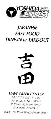 Yoshida Express by null